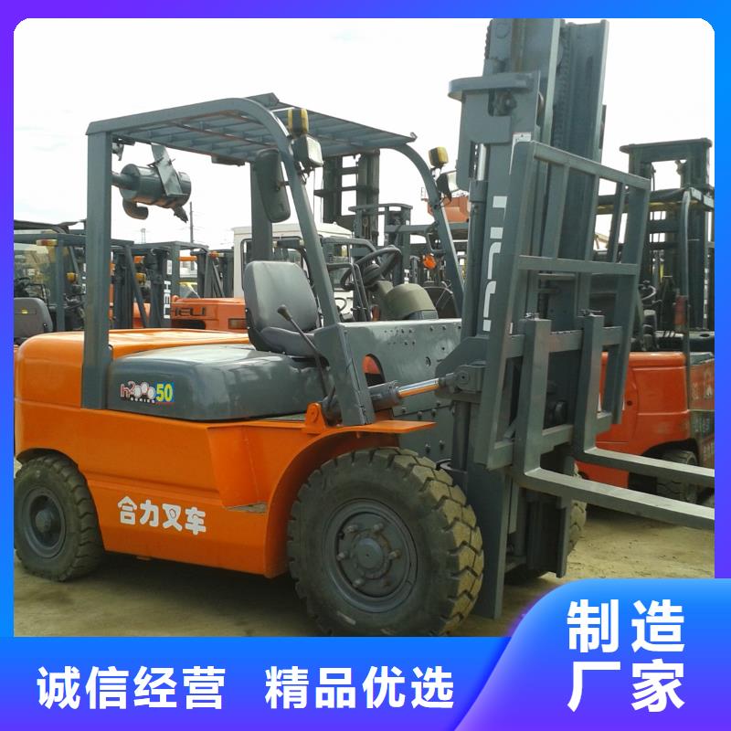 二手叉车二手装载机精选优质材料