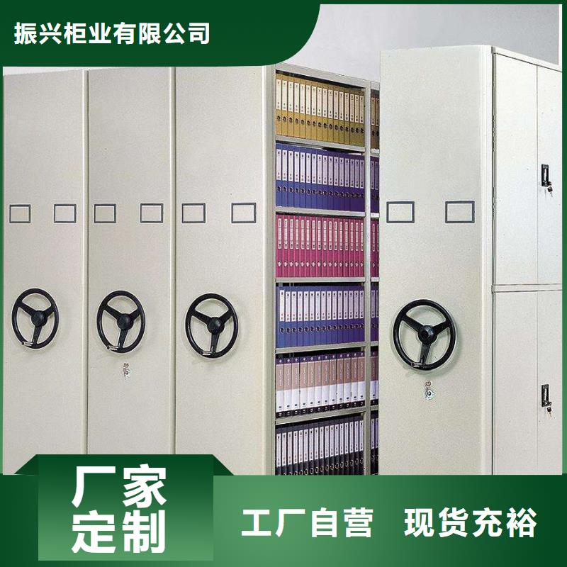 密集架,档案密集柜好产品好服务