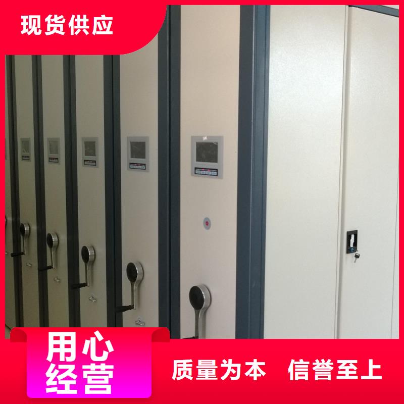 密集架-资料密集架型号齐全