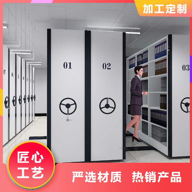 密集架,多功能文件密集柜多种款式可随心选择