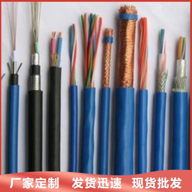 电线电缆【MHYA32电缆】厂家型号齐全