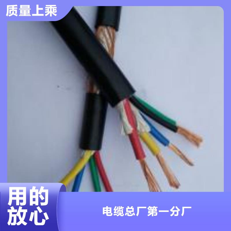 电线电缆【HYA22电缆】实力派厂家