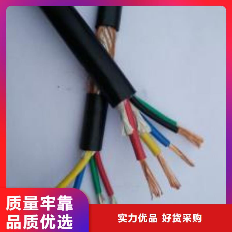 电线电缆DJYVP电缆按需定制