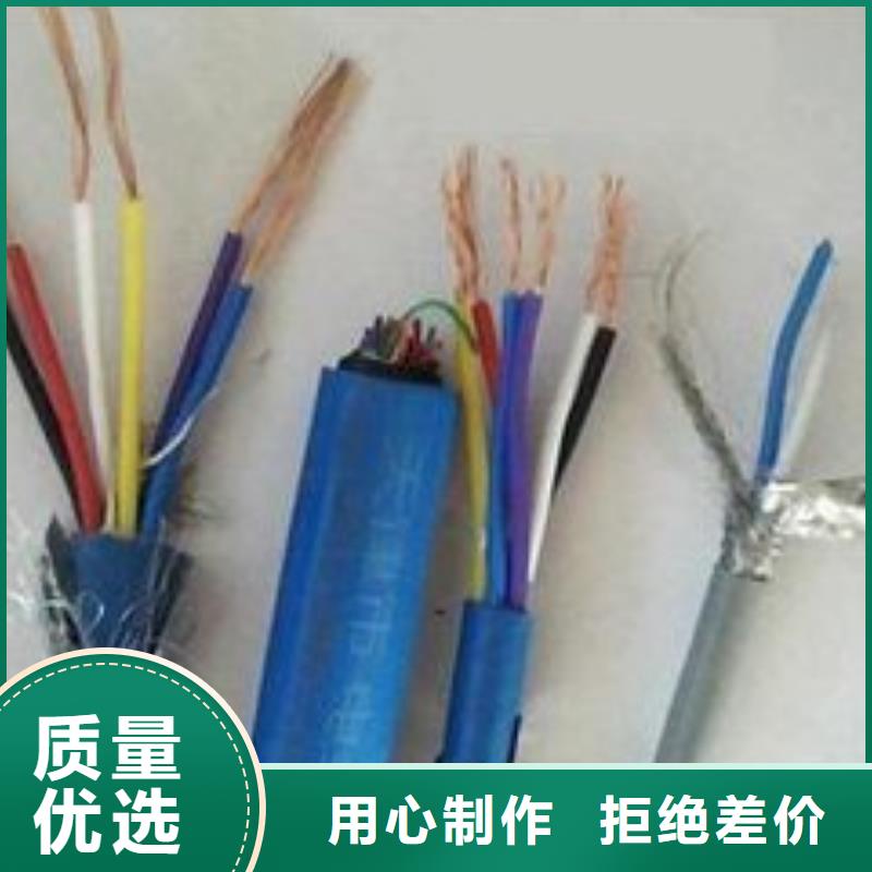 电线电缆HYA22电缆设计制造销售服务一体