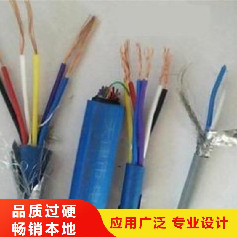 来电咨询电线电缆-RS485电缆优势