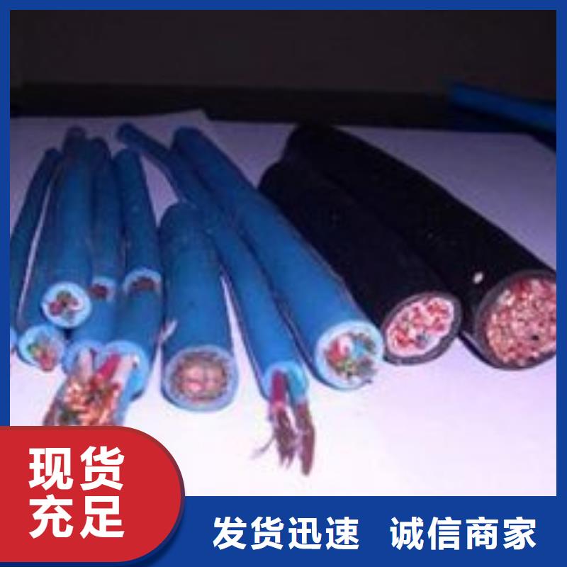 电线电缆【KVV22电缆】质量三包