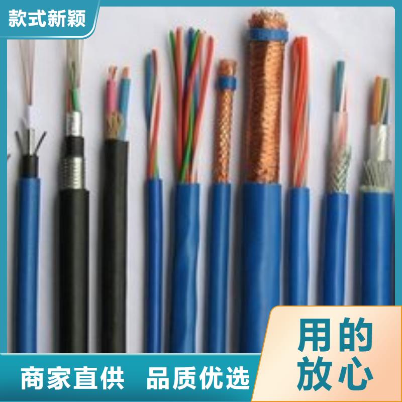 电线电缆HYA22电缆工厂采购