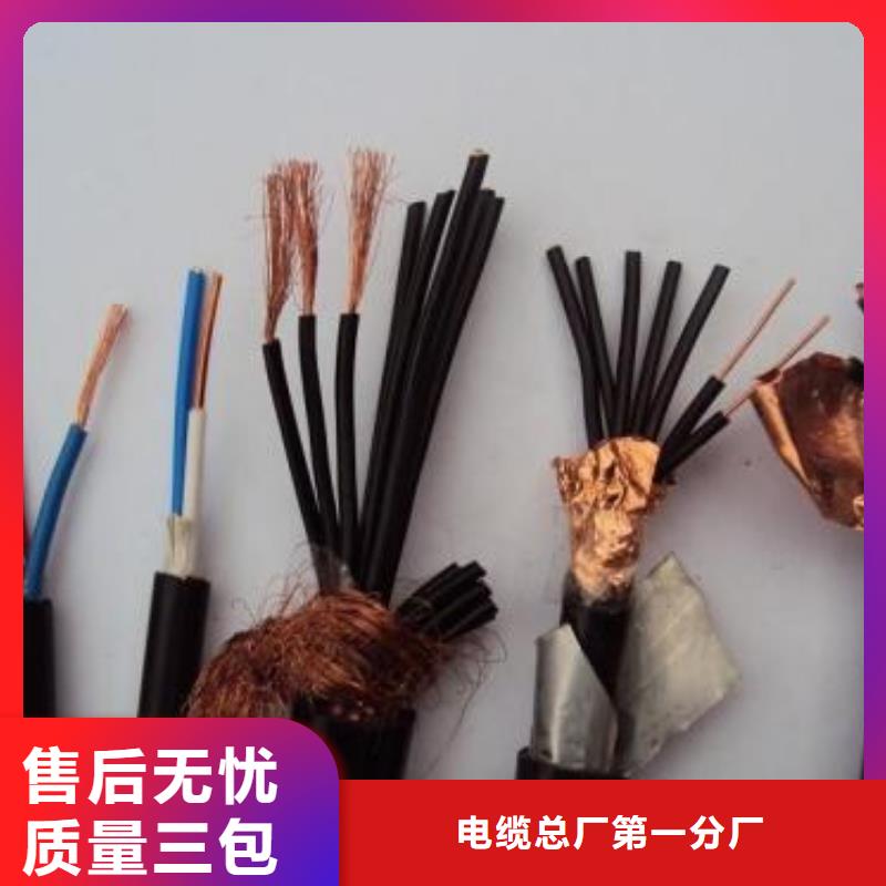 【电线电缆-MHYA32电缆的图文介绍】