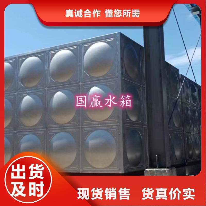 消防不锈钢水箱