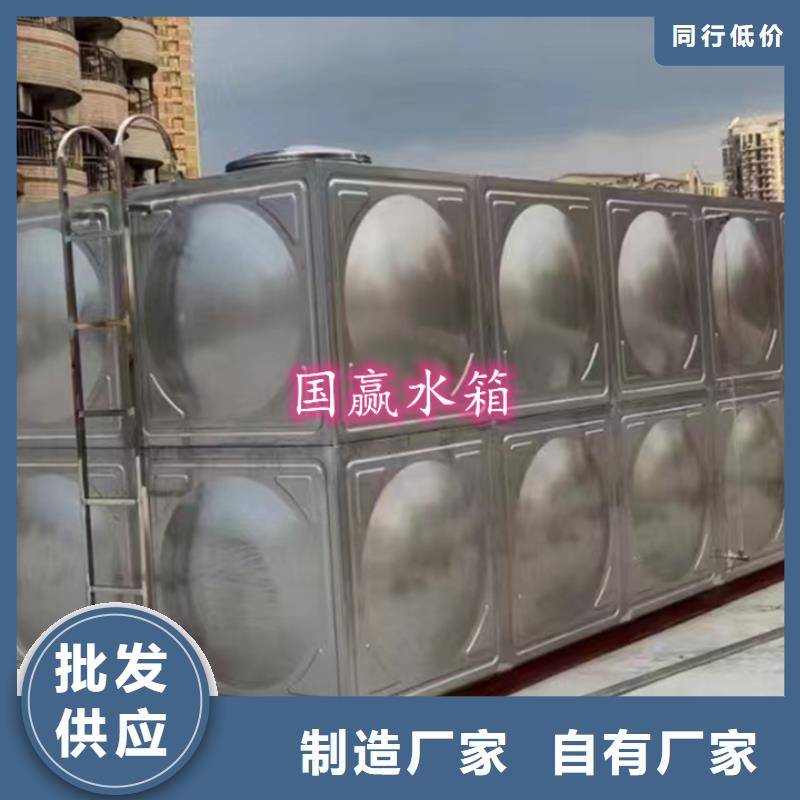 《黑龙江》附近不锈钢消防水箱推荐货源