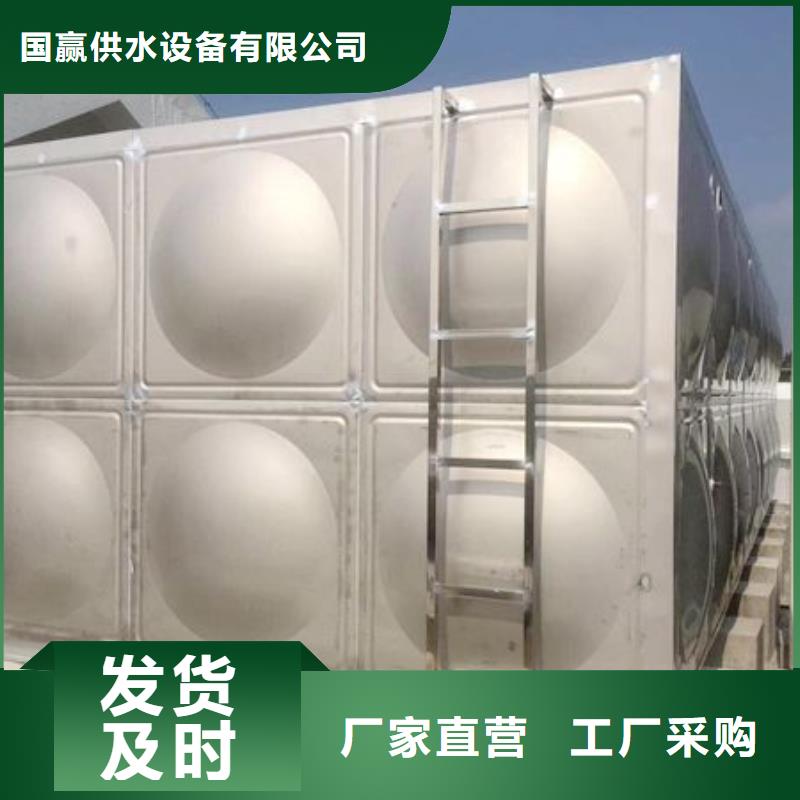 洞头不锈钢保温水箱信息推荐15吨水箱