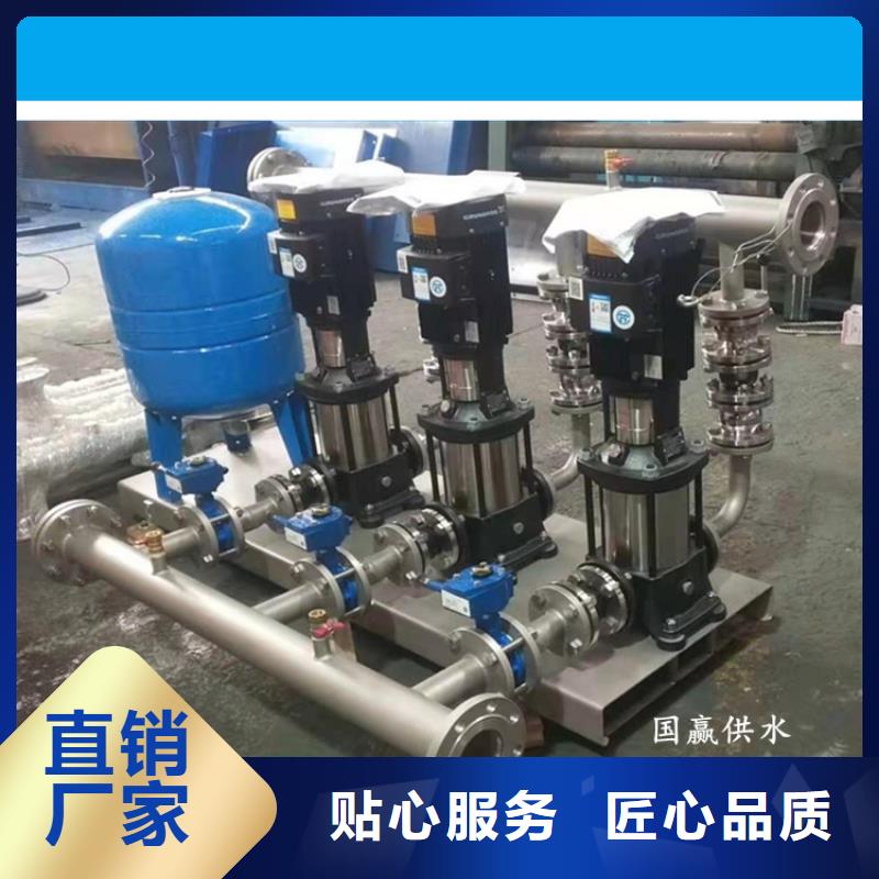 无塔变频供水
