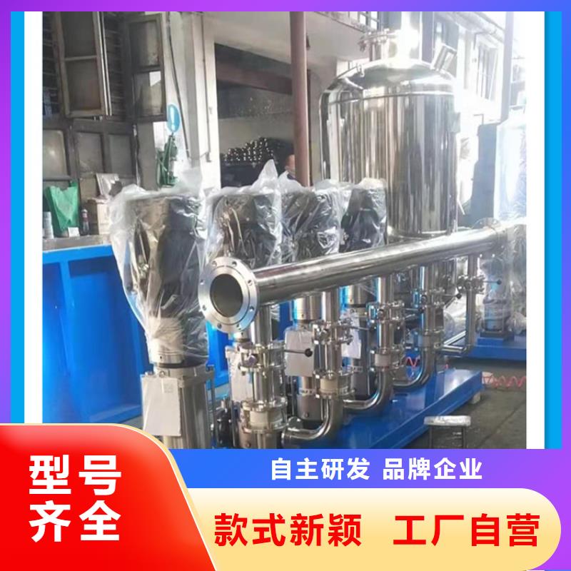 供水设备,无负压供水设备厂家型号齐全