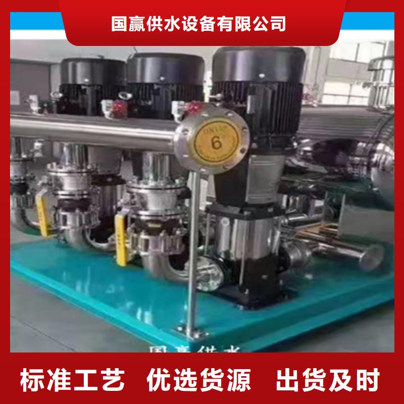 变频供水设备
