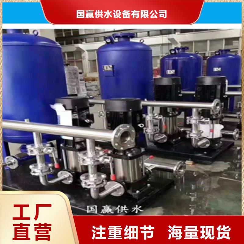 箱式无负压供水设备