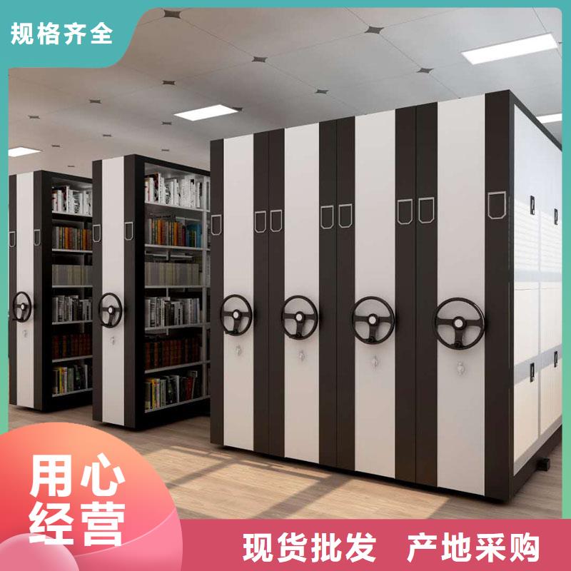 密集架档案密集柜择优