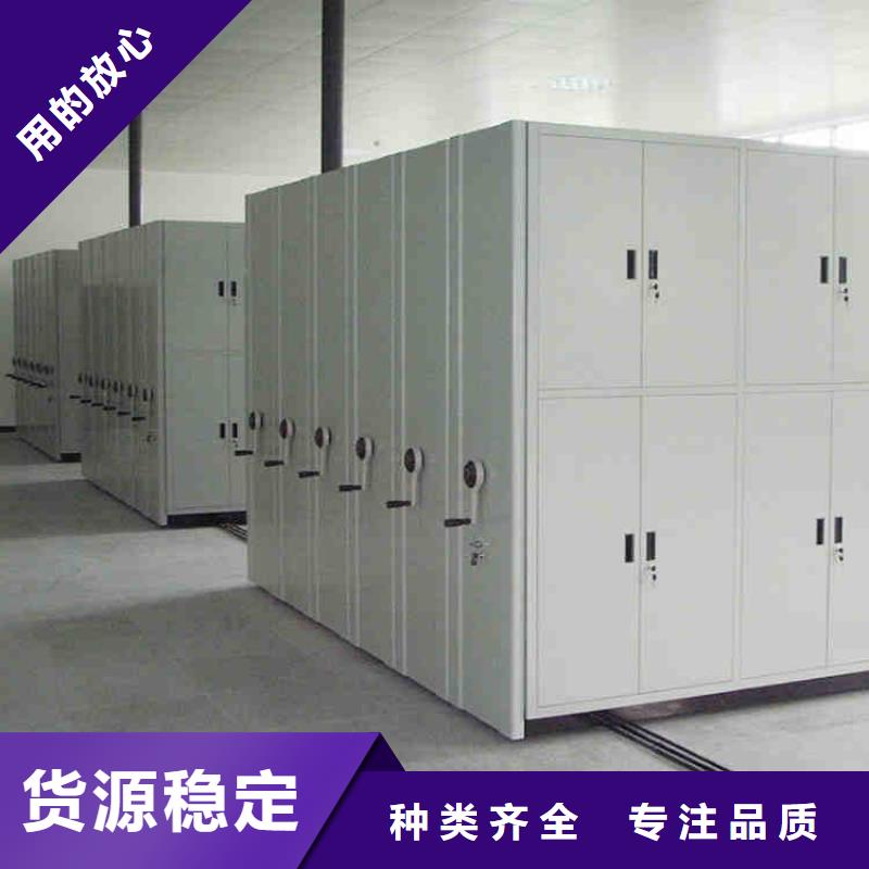 密集架案卷柜工厂现货供应