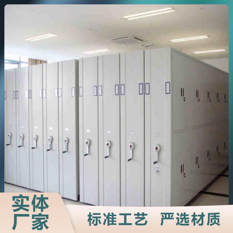 智能型电动密集架来电咨询2025已更新（行情/资讯）