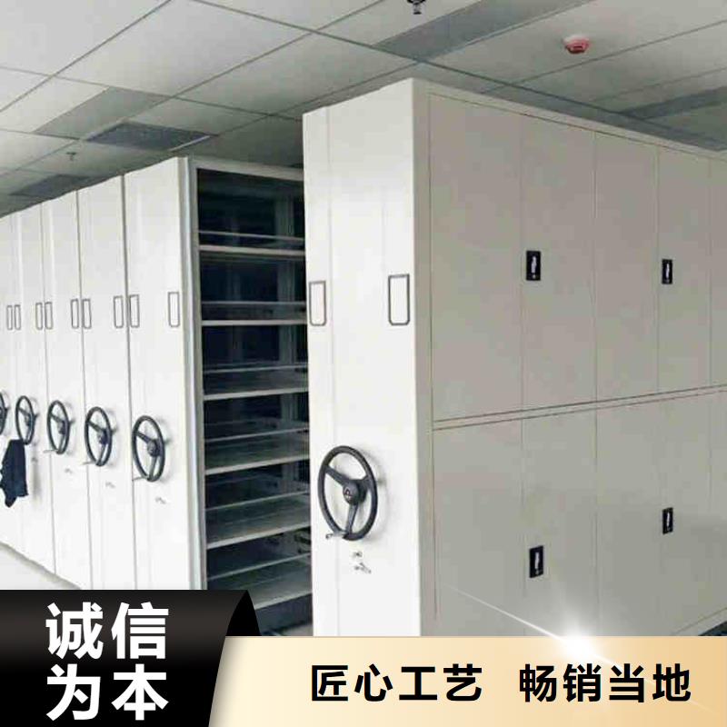 密集架-档案室密集架价格透明