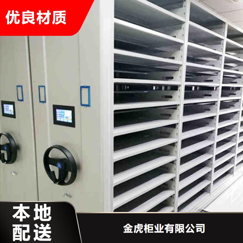 密集架会计凭证柜用心制造