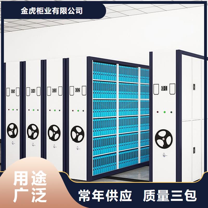 密集架,智能回转档案柜24小时下单发货