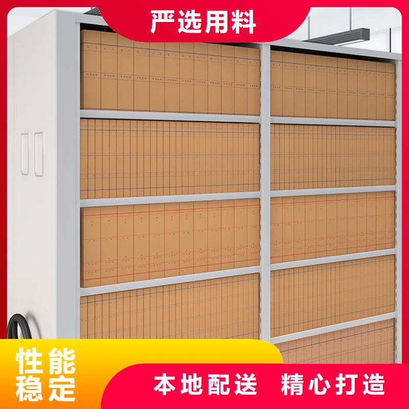 密集架档案密集柜择优