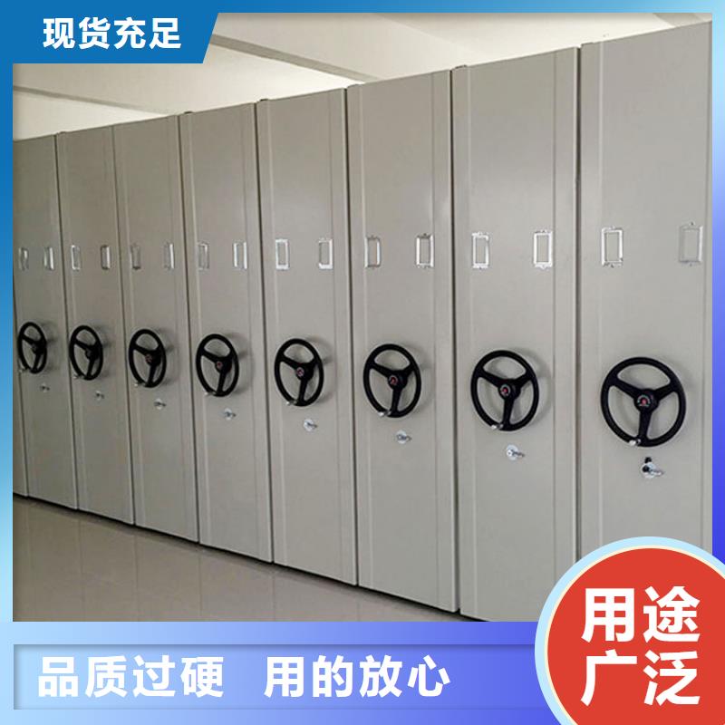 密集架移动密集柜现货充足