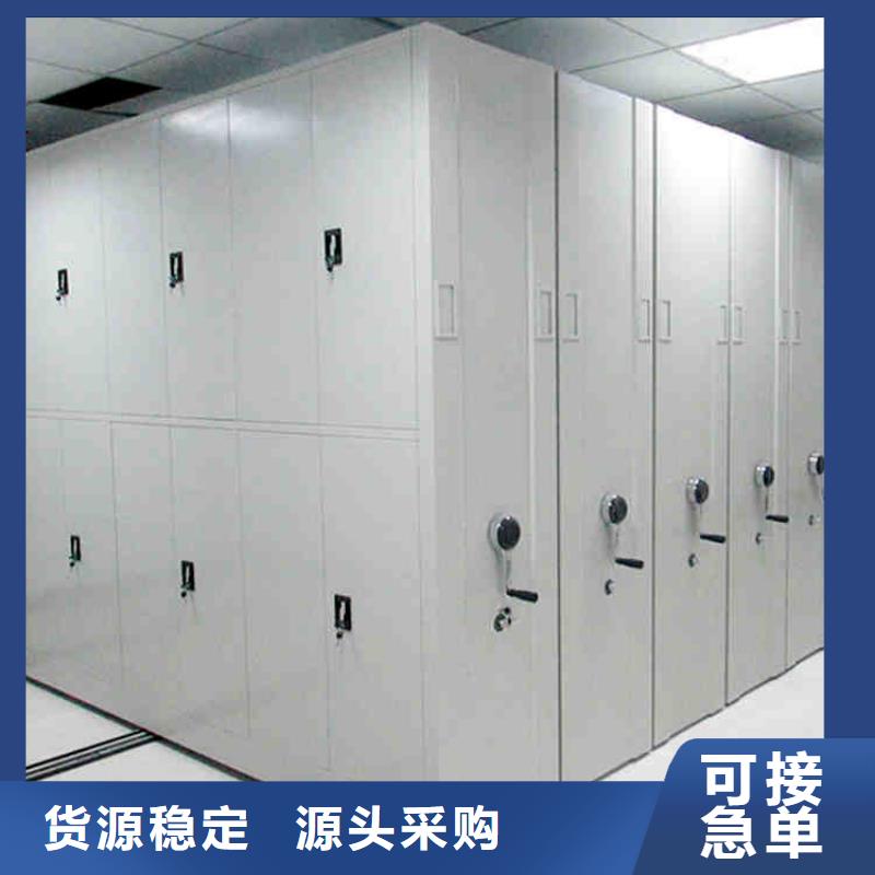密集架,智能回转档案柜24小时下单发货