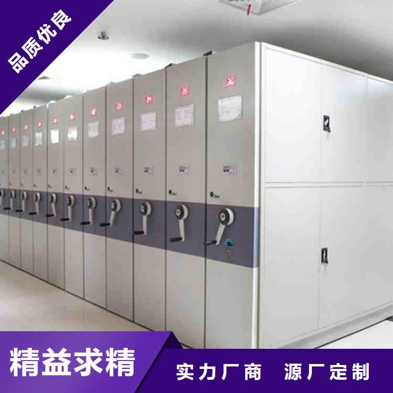 密集架移动密集柜现货充足