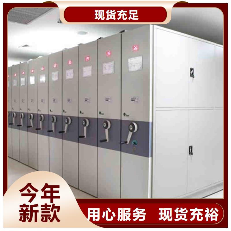 密集架N年大品牌