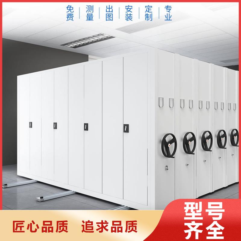 密集架-档案室密集架价格透明