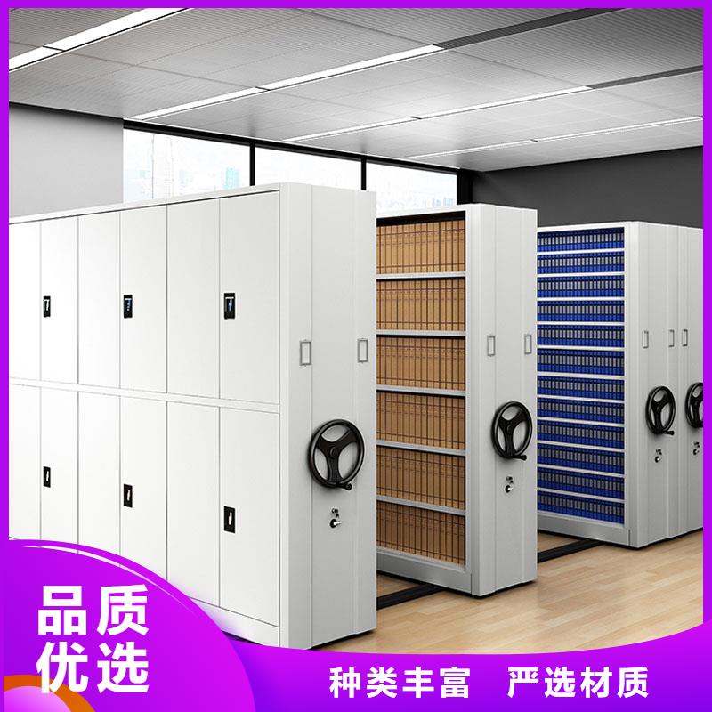 密集架质量安心