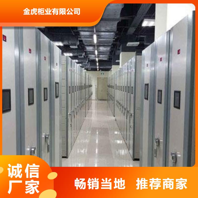 密集架,智能回转档案柜24小时下单发货