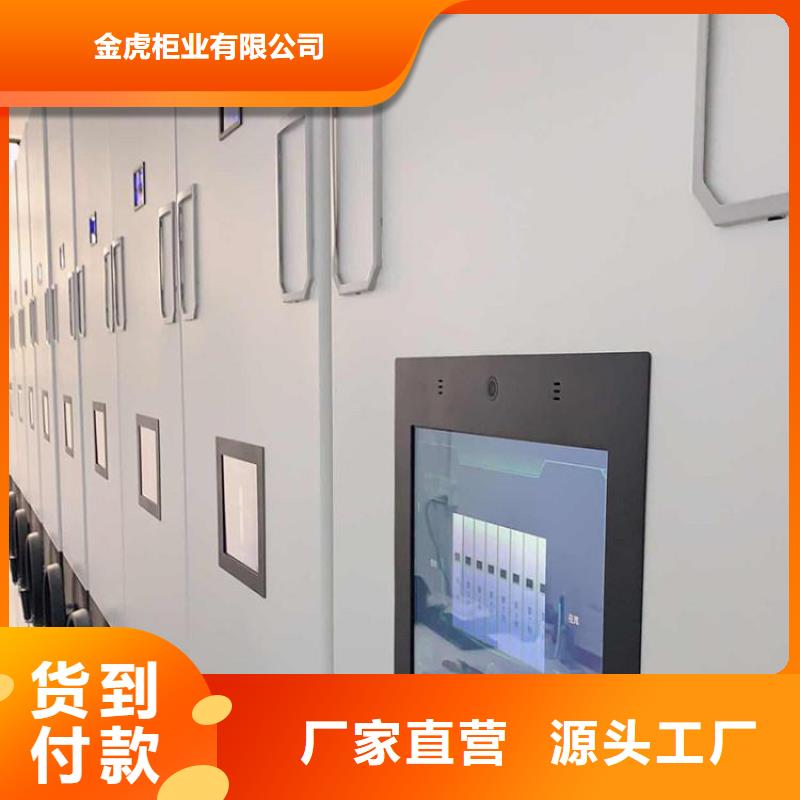 密集架质量安心