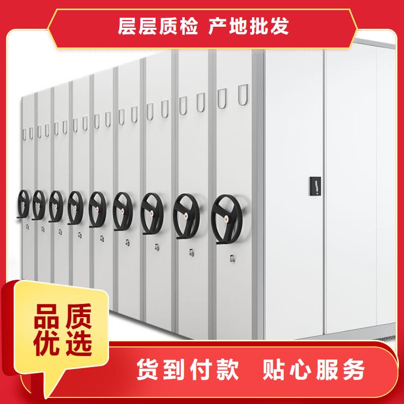 密集架移动密集柜现货充足