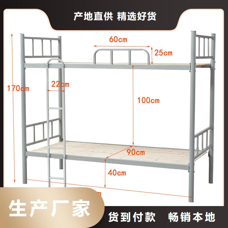 双层床上下床价格实惠