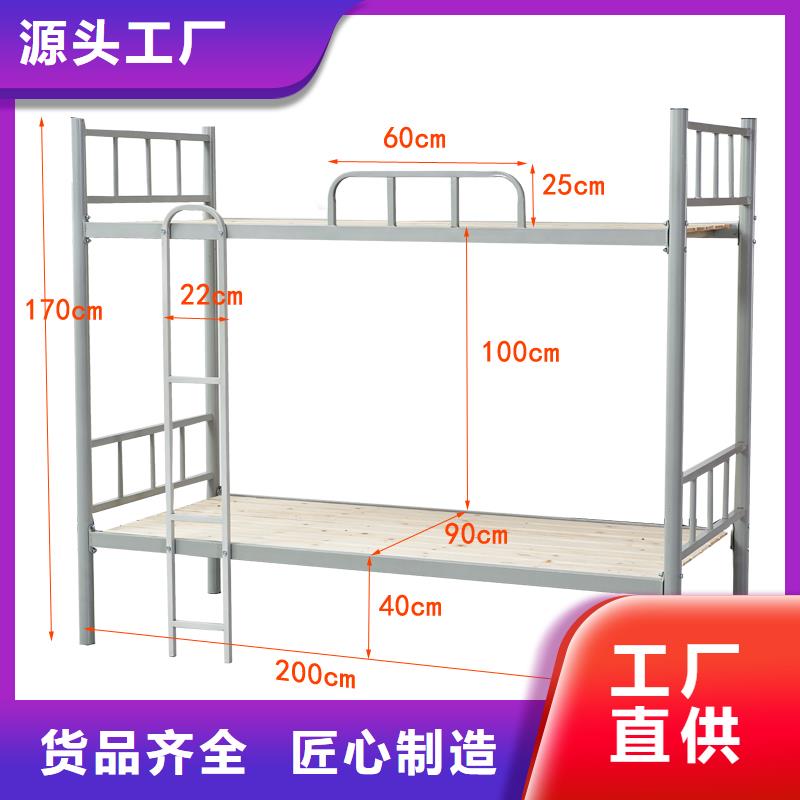 上下床批发厂家