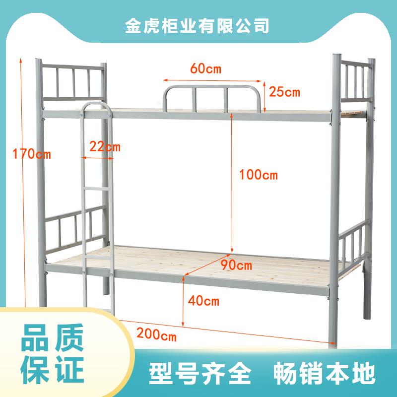 上下床售价采购