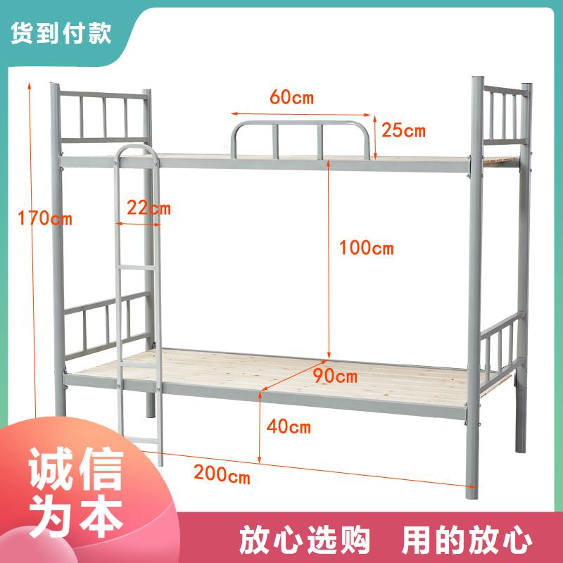 宿舍上下床种类齐全2024已更新（行情/资讯）