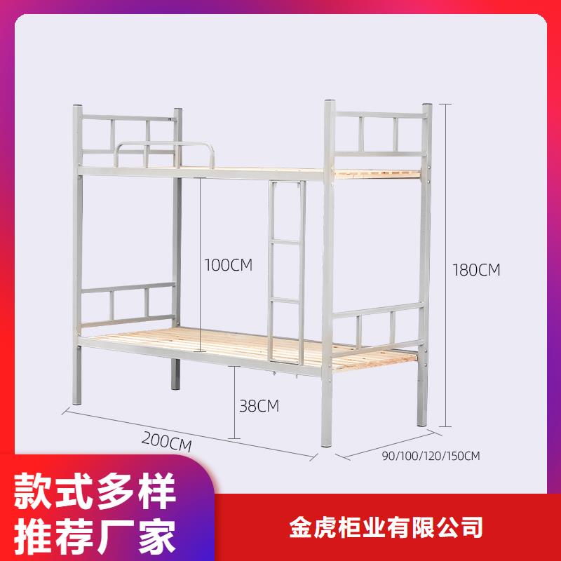 重庆上下床购买