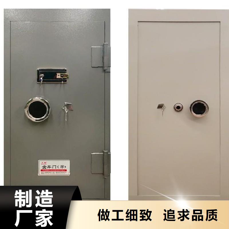 金库门档案密集架量少也做