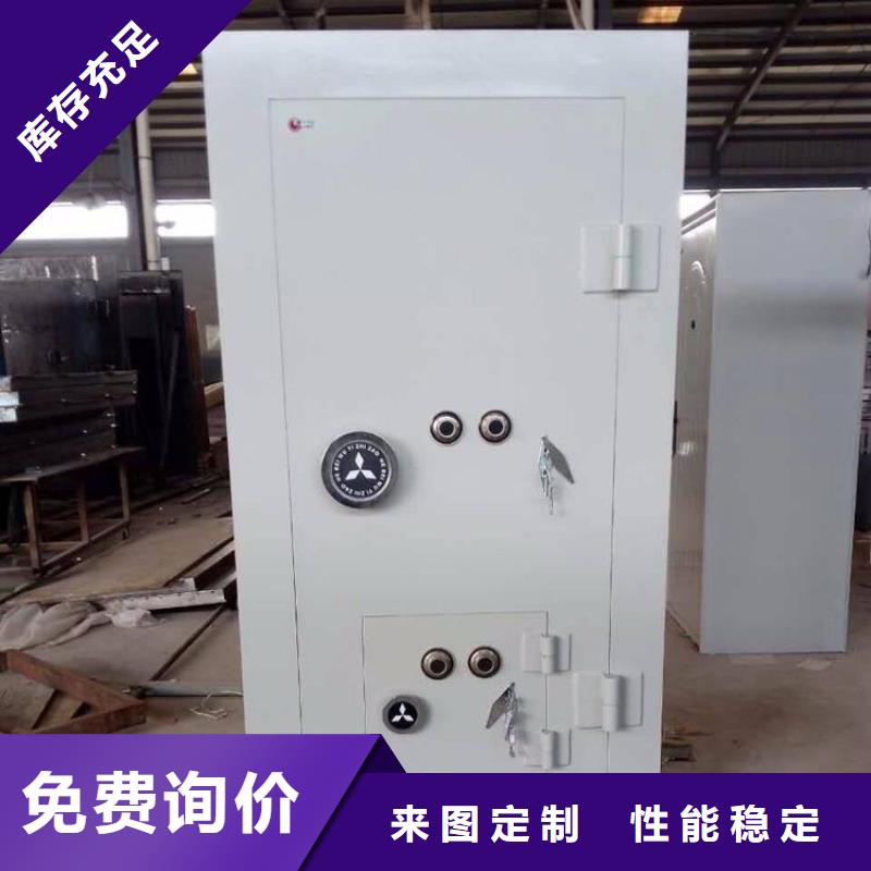 金库门部队上下床实力见证