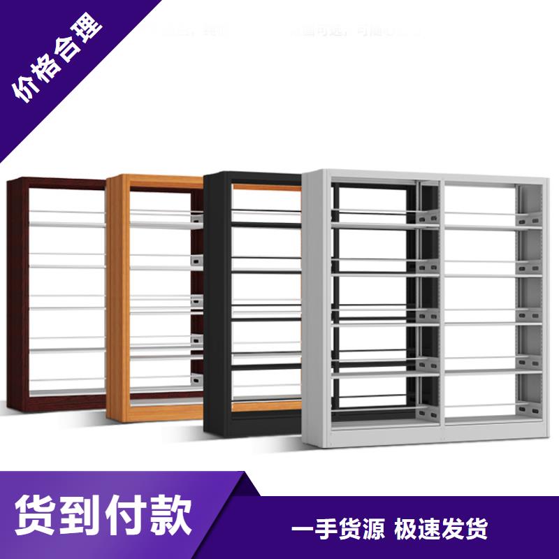 书架档案密集架拒绝伪劣产品
