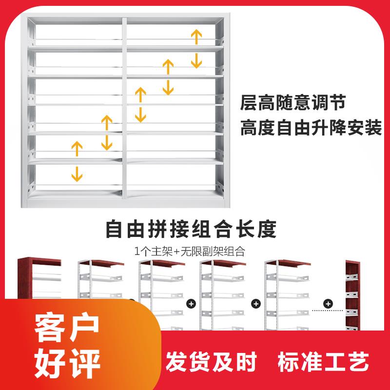 钢制书架发货及时2024已更新（行情/资讯）