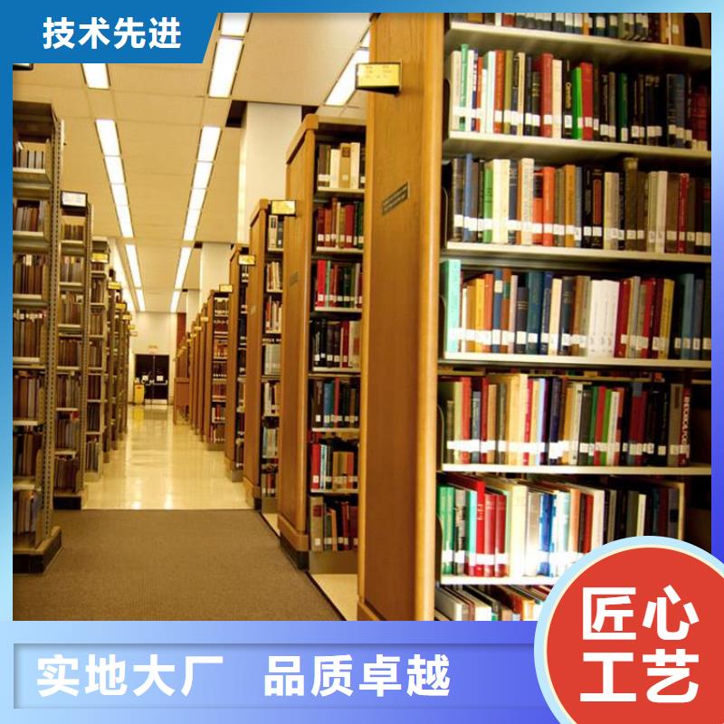 书架密集柜为您精心挑选