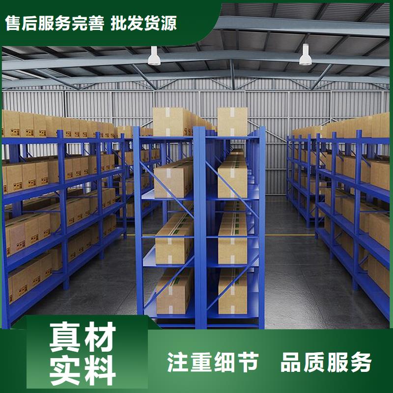 货架_智能密集柜现货销售