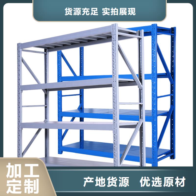 货架_移动密集柜密集架满足客户需求