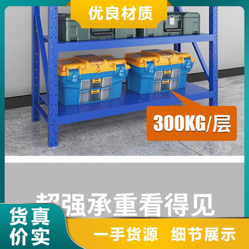 货架密集架厂家自营