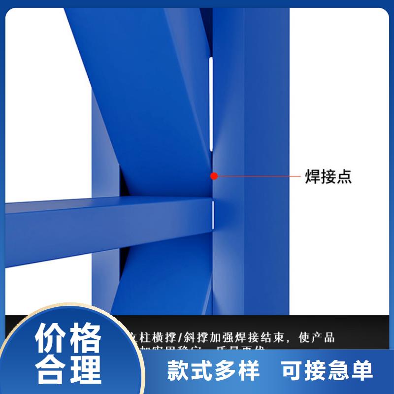 货架档案室密集架支持货到付清