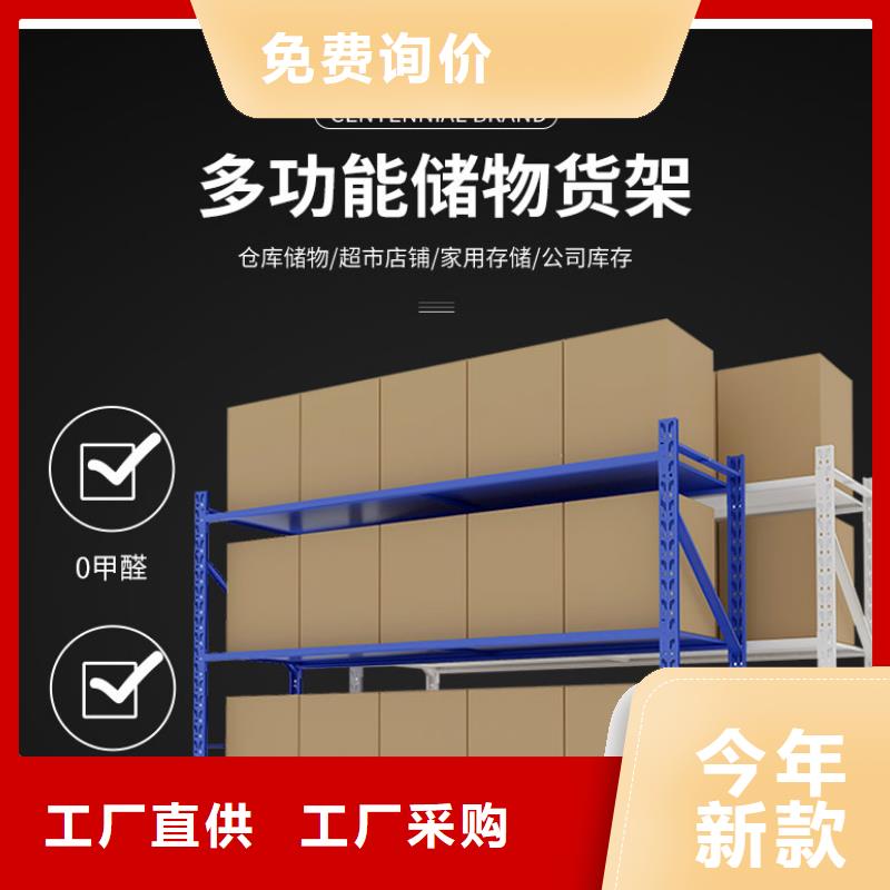 货架手动密集架让客户买的放心